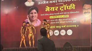 Western India Competition 75 Kg