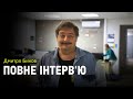 Дмитро Биков: Муждабаєв, Крим як особиста трагедія, "потріскування" Росії