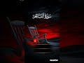 Islamic tilawat Quran pak video 📷 video and last scenea allah #islamicvideo
