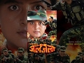 Jaljala  new nepali full movie ft rekha thapa ayush rijal hari bista bashundhara bhusal