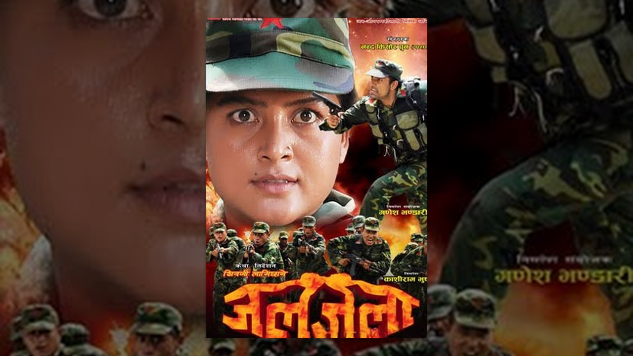 JALJALA  New Nepali Full Movie Ft Rekha Thapa Ayush Rijal Hari Bista Bashundhara Bhusal