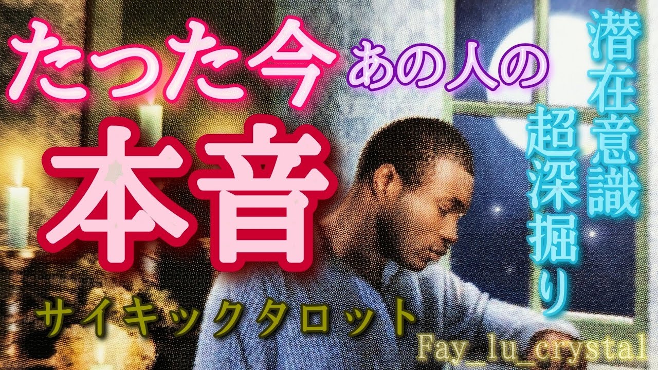 熱い思いがありました😳最後まで見ないともったいない❗リアルタイムの本音深堀り❤️‍🔥