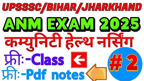 ANM GNM VVI QUESTION PAPER 📜. Preparation for ANM EXAM. Secure a seat from here.