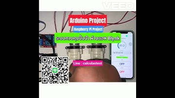 Arduino Project - Fish Tank Control #arduino #arduinoproject