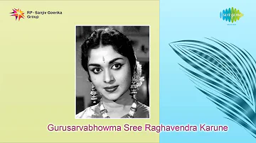 Gurusarvabhowma Sree Raghavendra Karune | Jaya Jaya song