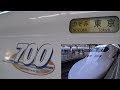 【車内放送】車掌長に代わりパーサーが放送・新幹線「のぞみ308号」(700系 AMBITIOUS JAPAN! 新大阪―名古屋)