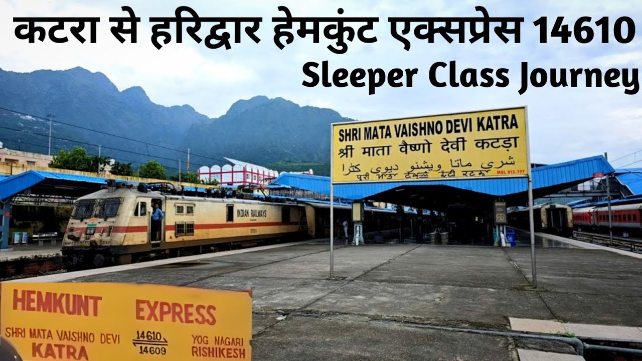 Shree Mata Vaishno Devi Katra To Haridwar Sleeper Class Journey in Hemkunt Express 14610 | IR 