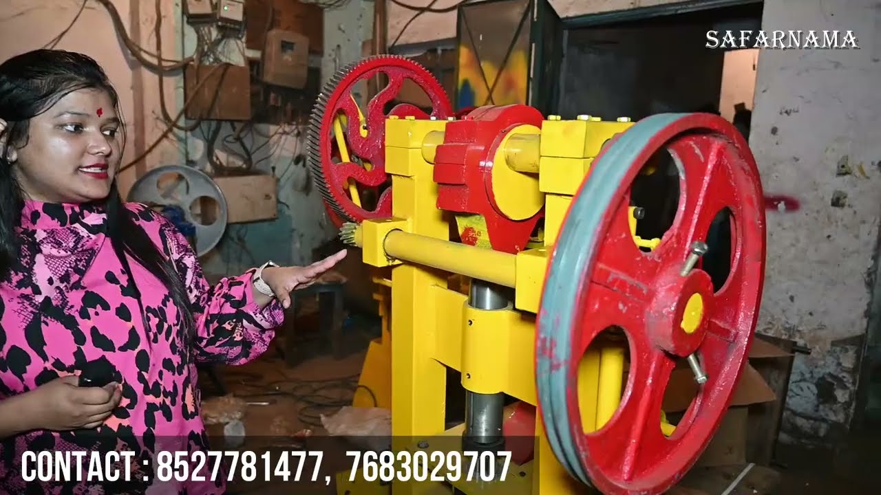 Tablet Making Machine | कपूर बिज़नेस | Camphor Business | New Business Idea