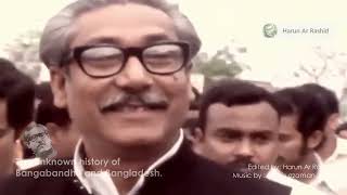 জয বল জয বঙগবনধ