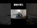 漏瑚が居た #3dcg #blender3d #呪術廻戦
