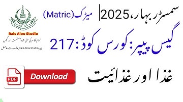 AIOU Code 217 Guess Paper 2025 | Spring & Autumn | Food and Nutrition Important Questions