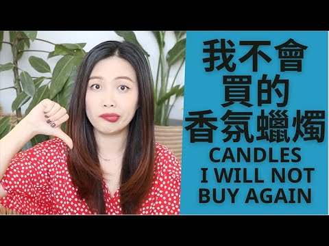 【DIY】Flowers Crystal Candle 花漾水晶蠟杯｜How to make Scent Candle 如何做香氛蠟燭