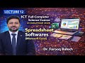ICT full computer  course in urdu hindi 2026 | Lecture 12 spreadsheet software, Microsoft excel
