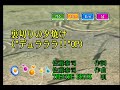 THEATRE BROOK - 裏切りの夕焼け (배반의 석양) (KY 43205) 노래방 カラオケ