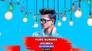 PURE SUNARA JHUMKA || CG TAPORI MIX || DJ DIPU REMIX DHENKANAL FULL SONG LINK 🖇️ 👇🏻