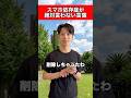スマホ依存症が絶対言わない言葉#スマホ依存 #ドーパミン#スマホ中毒