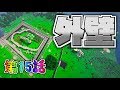 [minecraft]メイドと銃で侵略阻止part15【ゆっくり実況】
