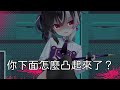 【直播精華】熊寶貝趴好！下面凸起來了！？【歐貝爾精華】
