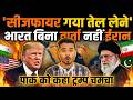 India's Next move will Decide The fate of the world! Now Controls the Global Equation | Ankit Sir