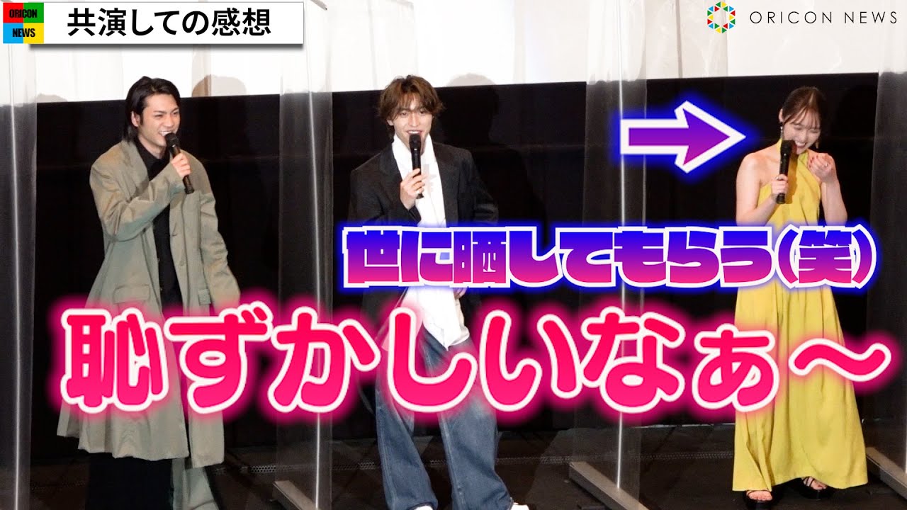 工藤遥 7order阿部顕嵐らの寝顔を盗撮 わちゃわちゃ爆笑トーク 映画 ツーアウトフルベース 公開記念舞台あいさつ Youtube 工藤遥 7order阿部顕嵐らの寝顔を盗撮 わちゃわちゃ爆笑トーク 映画 ツーアウトフルベース 公開記念舞台あいさつ Youtube