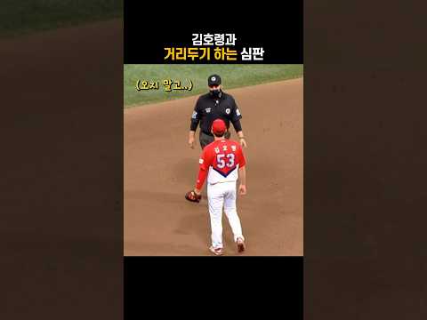 “거기서 얘기하세요”