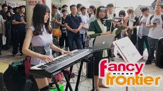 Public Anime Music Cover in Fancy Frontier 34 | Ru's Piano & 黃品舒 Kathie