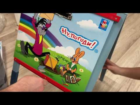 Ну, погоди! Мольберт с Ну, погоди! Kids!