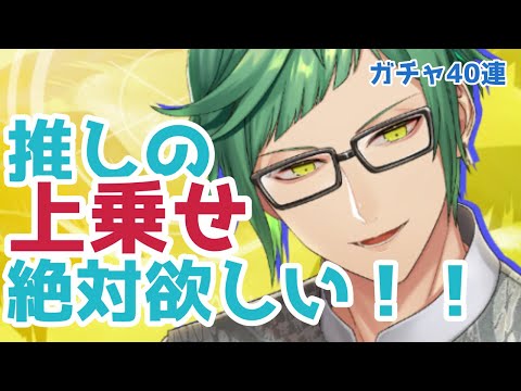 【ブラスタ】推しの成長を感じる2022年夏。マルチコンボスキルしかなかった玻璃くんが上乗せスキル！絶対お迎えする！【ガチャ動画】