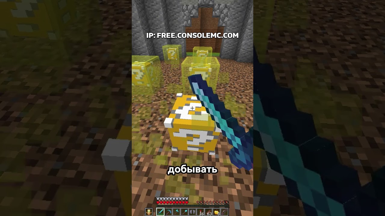 Как начать играть на ConsoleMC? 