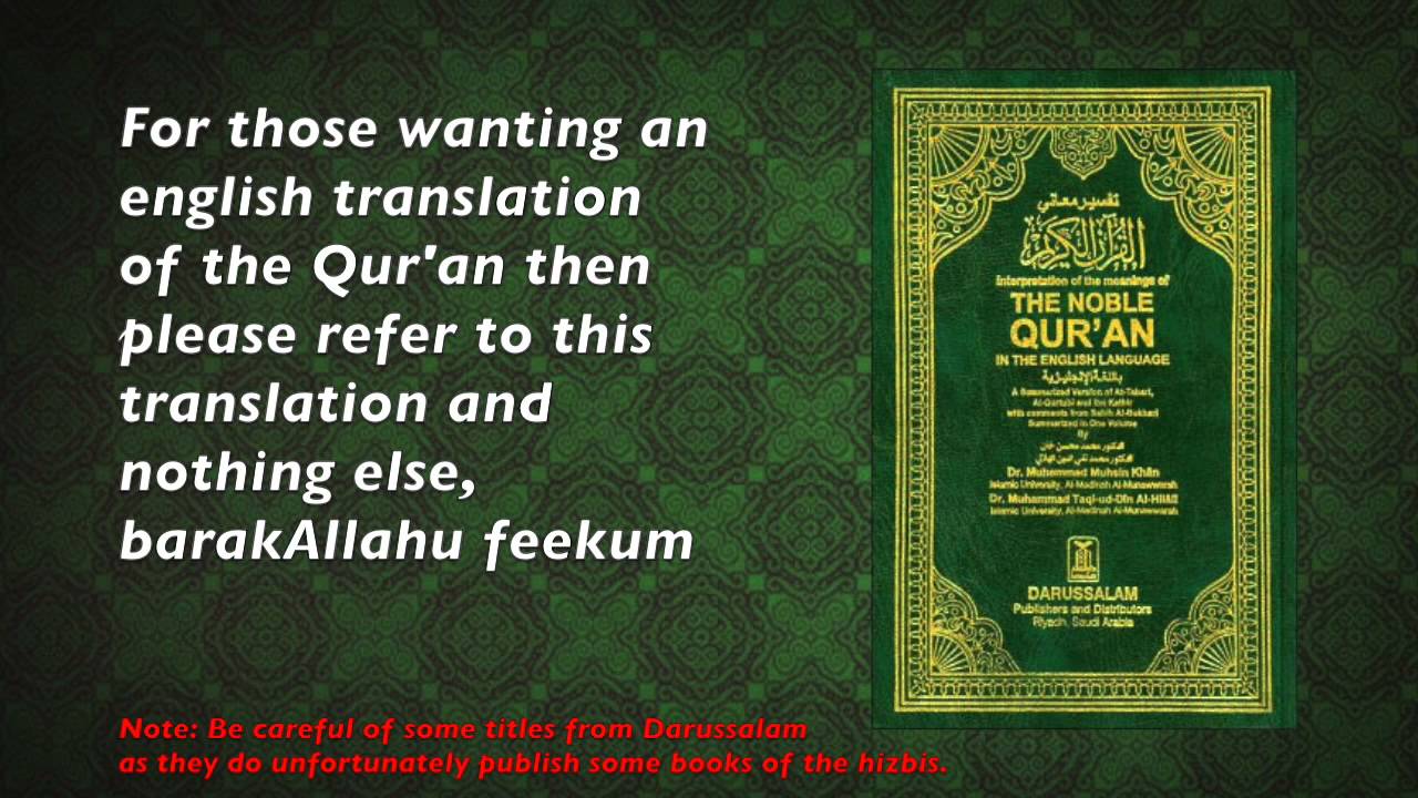Be Careful of the Wrong Translations of the Qur'an - Abdulilah Lahmami