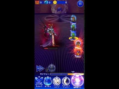 【FFRK】FF8イベント 『凶』運命の岐路 アデル