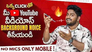 I CUT 90% of Background Noise from My YouTube Videos Using ONLY My MOBILE