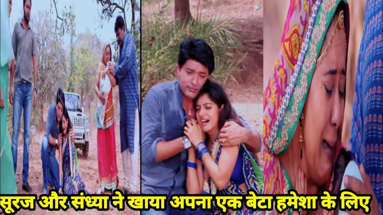 Diya aur baati hum//संध्या और सूरज के जीवन में आया दुखों का पहाड़ क्या सूरज और संध्या जी पाएगी एक