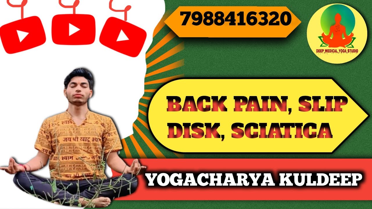 Back pain, sciatica, slip disk best treatment with home !! Yogacharya Kuldeep !! Deep Yogi !!