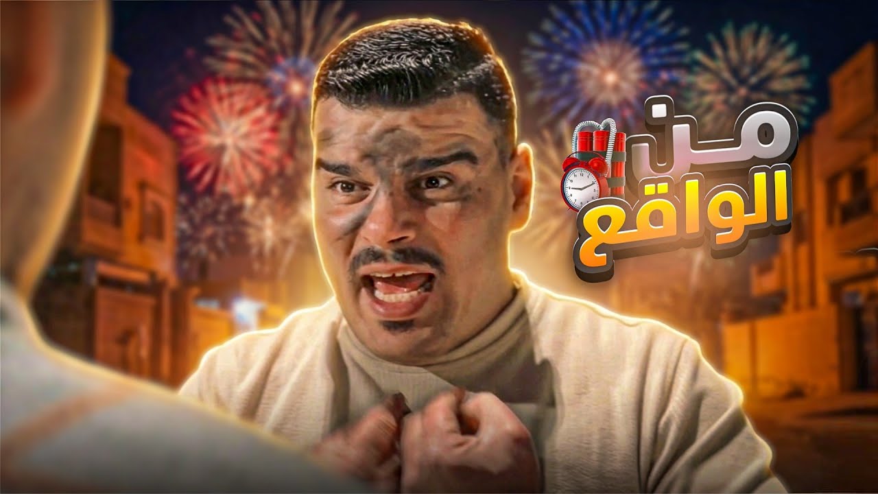 خالد كان رح يفطر بالنهار برمضان بسبب ؟ 😳