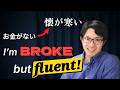 Let’s Talk Money: From Basic to Advanced Japanese