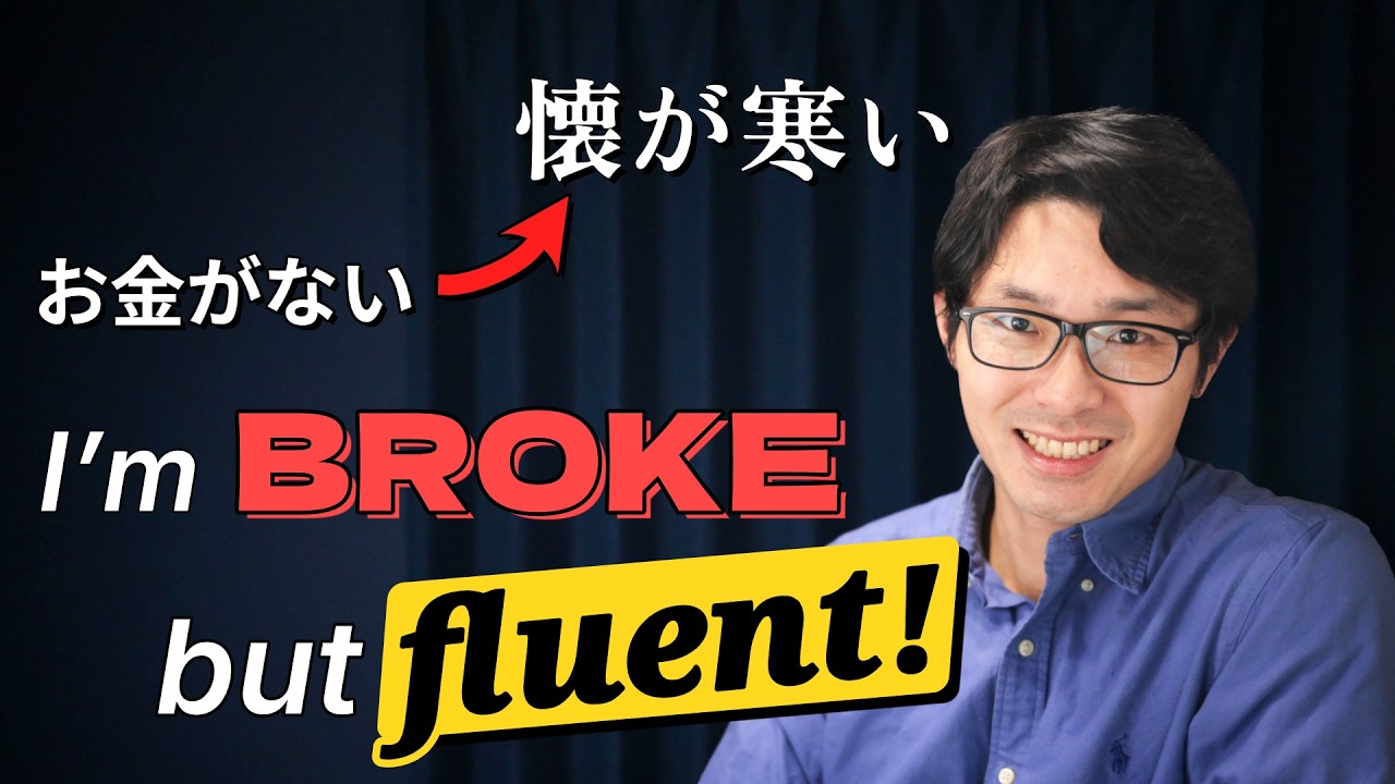 Let’s Talk Money: From Basic to Advanced Japanese
