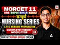 NORCET 11 Nursing Series | NORCET 11/RRB/SGPGI/Bihar/KGMU Complete Theory+MCQs+PYQs #4 | By Amit Sir