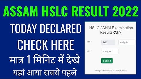 assam 10th result 2022 kaise check kare mobile se, assam hslc result 2022 kaise dekhe
