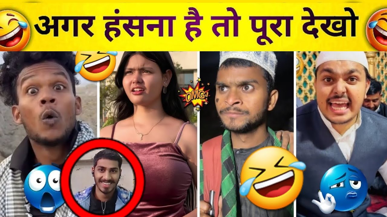 यही देखना बाकी रह गया था, जिंदगी में😂😂| Funny videos, Try Not to Laugh | Funny Fails Compilation