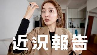 道路交通法改正で運転怖いし、お気に入りがまた廃盤だし、進級で娘の成長感じたし👧💭