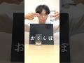 召喚おさんぽ 　#shorts