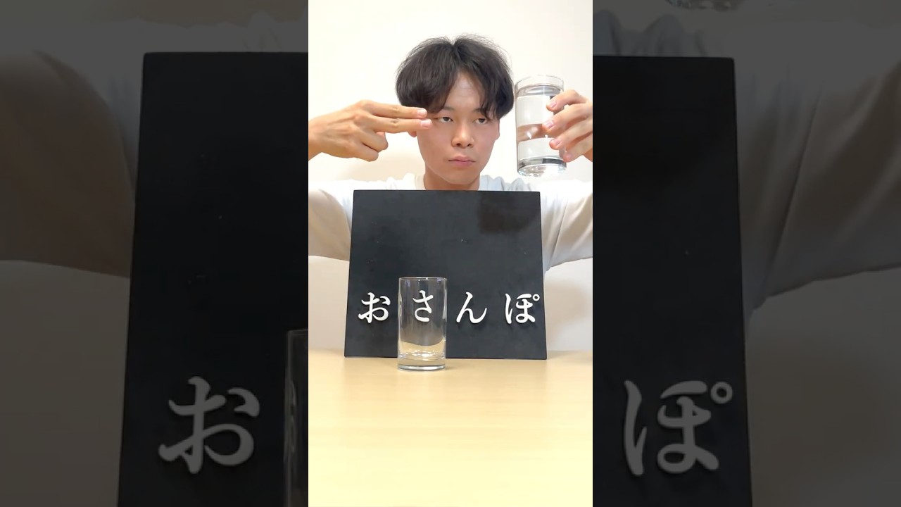 召喚おさんぽ 　#shorts