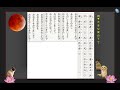 沖縄民謡歌詞 沖縄民謡動画 日本童謡 大きな栗の木の下で リクエスト三線と子育 工工四 追加・野原由紀子 早紀 松川輝美 平良美和子 前川昇 山内武史 OkinawaMusic 沖縄民謡島唄動画全集