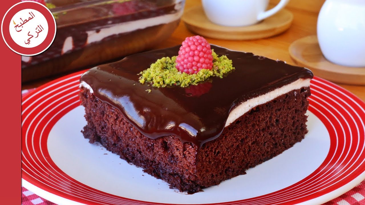 كيكة الكاكاو بصوص الشيكولاتة الأوربية