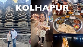 KOLHAPUR | One day budget trip near Pune| Mahalakshmi Temple Kolhapur| @world_around_prish139