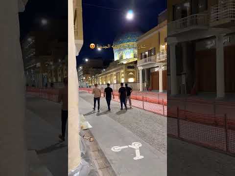 تم افتتاح شارع الرشيد بغداد
