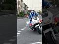 白バイ転回!!