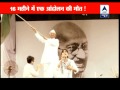 Why Anna Hazare failed to attract crowds this time‎?