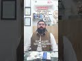 رمضان میں خصوصا سحری کے بعد کھٹی اور بدبودار ڈکاریں انا